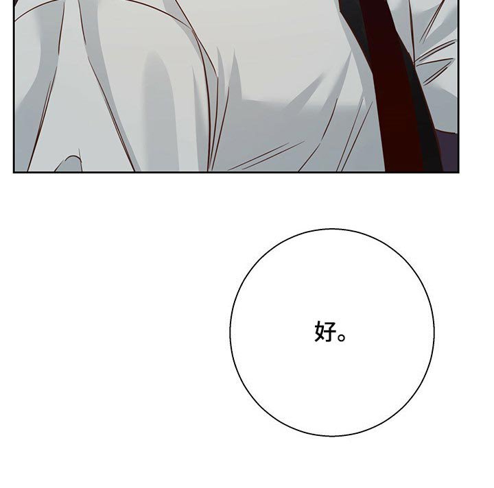 第111章：【第三季】可以说句话吗
