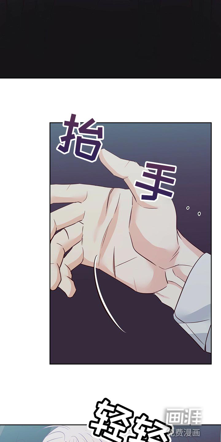 第111章：【第三季】可以说句话吗