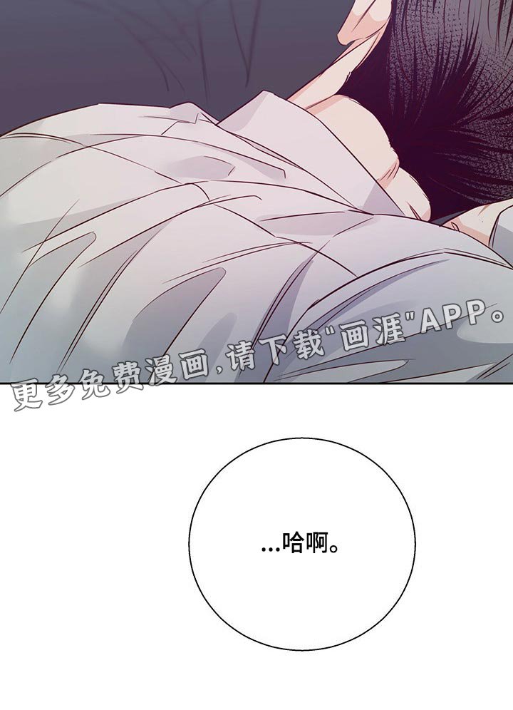 第111章：【第三季】可以说句话吗