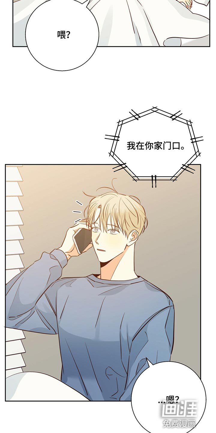 第112章：【第三季】忘了一件事