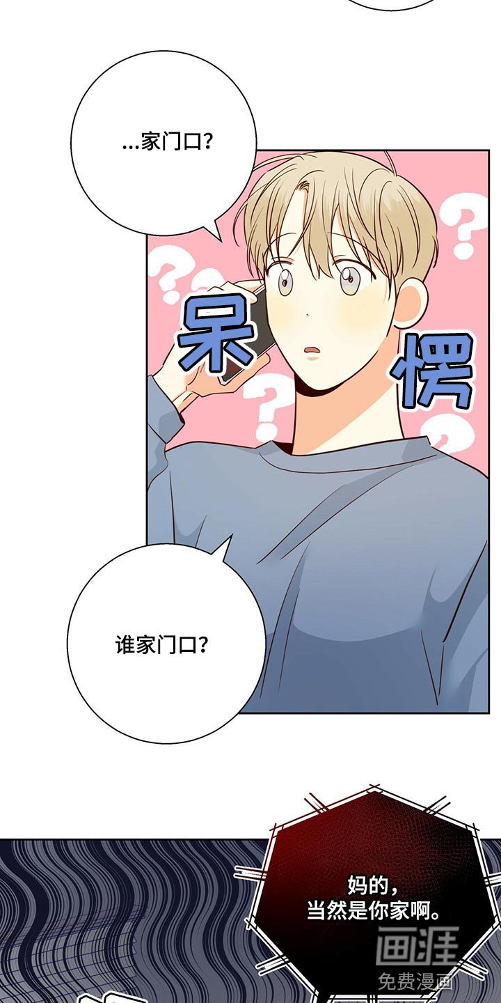 第112章：【第三季】忘了一件事