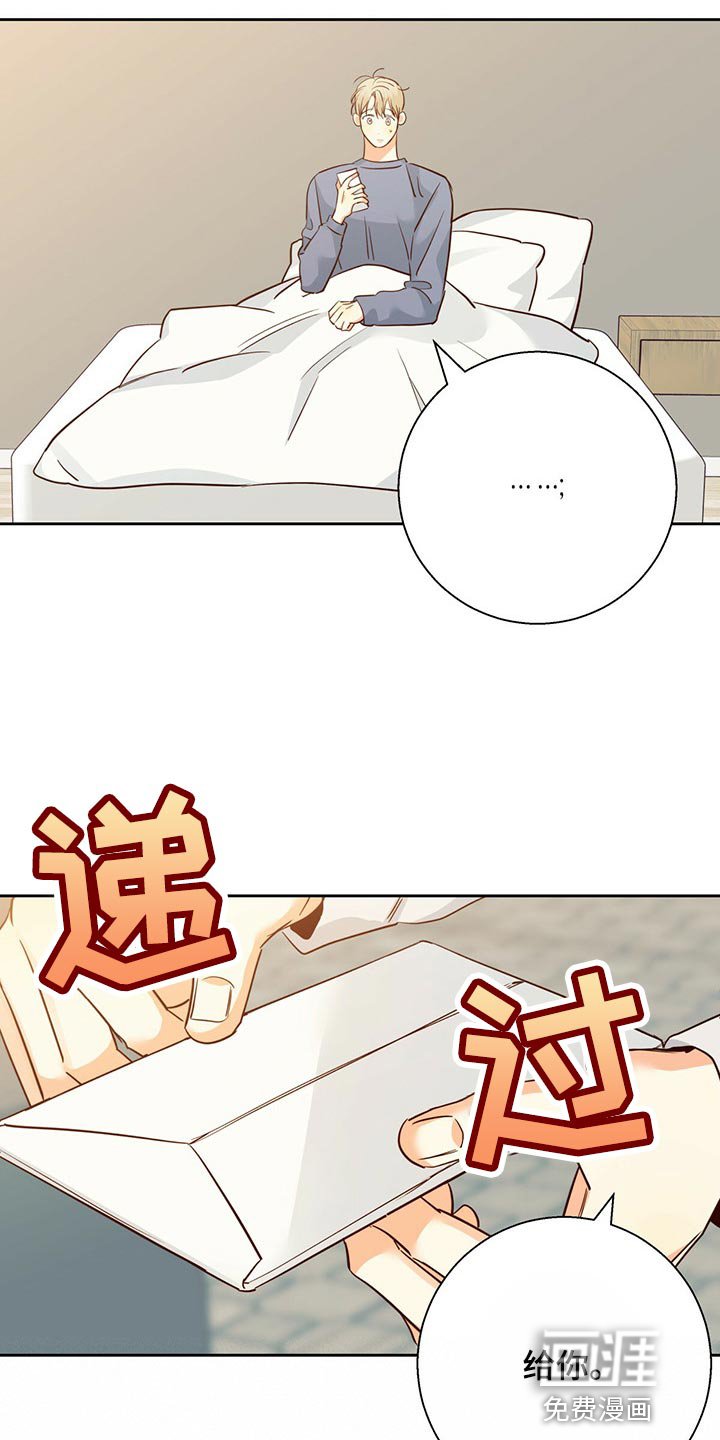 第112章：【第三季】忘了一件事