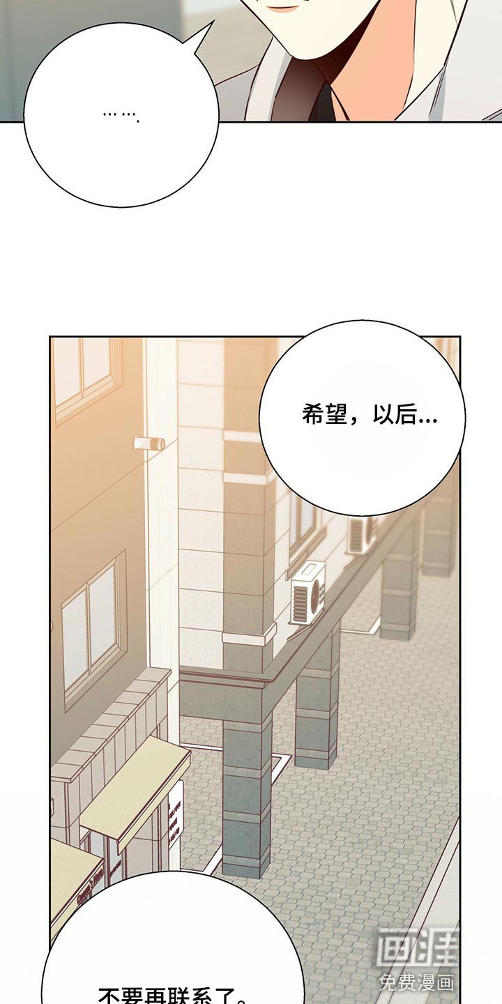 第112章：【第三季】忘了一件事