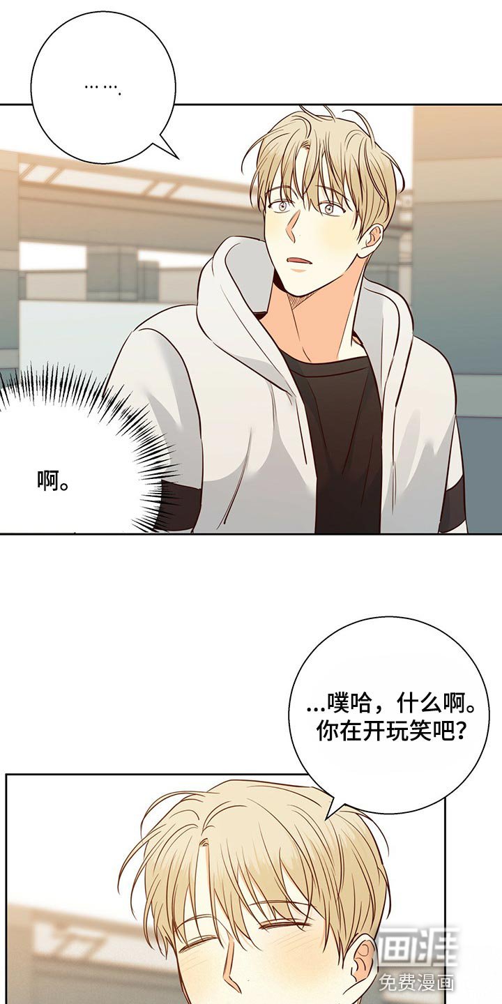 第113章：【第三季】利息