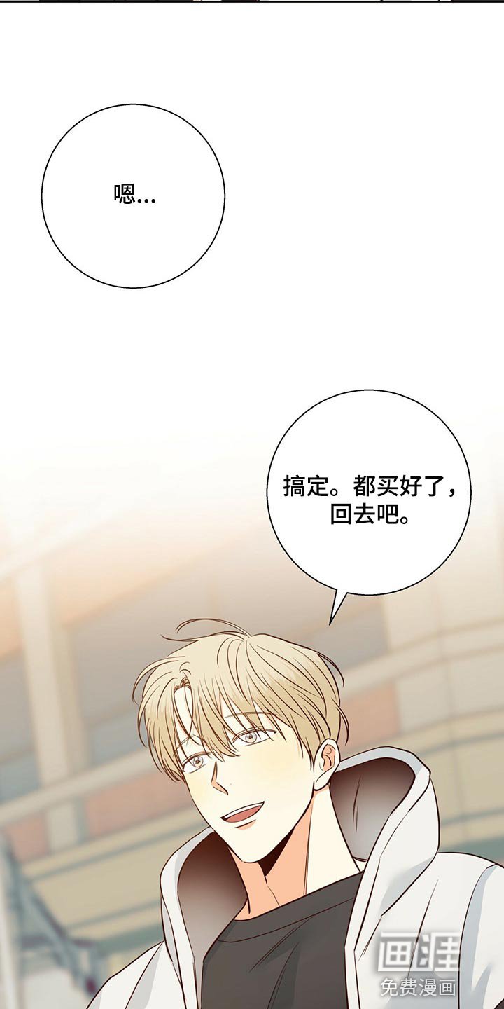 第113章：【第三季】利息
