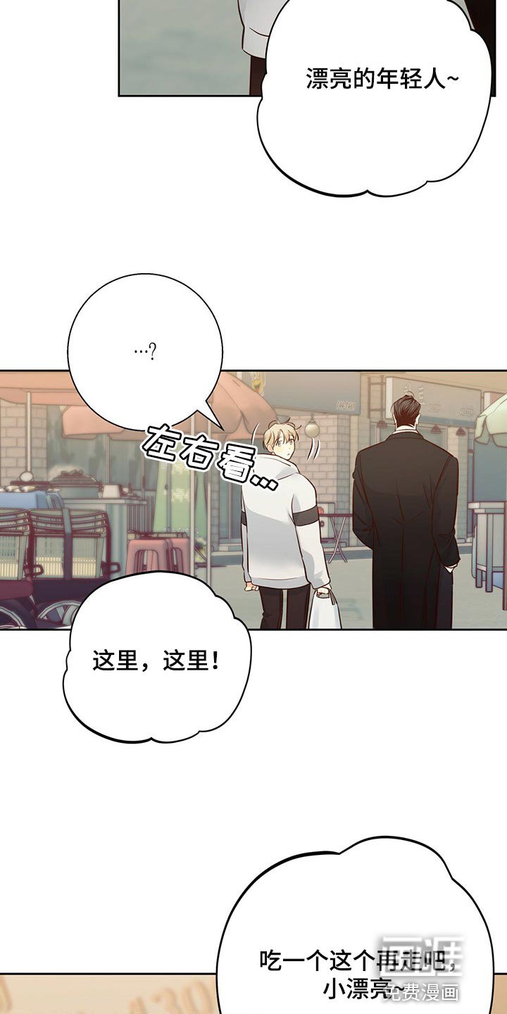 第113章：【第三季】利息