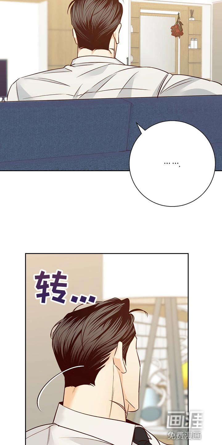 第114章：【第三季】想和喜欢的人谈