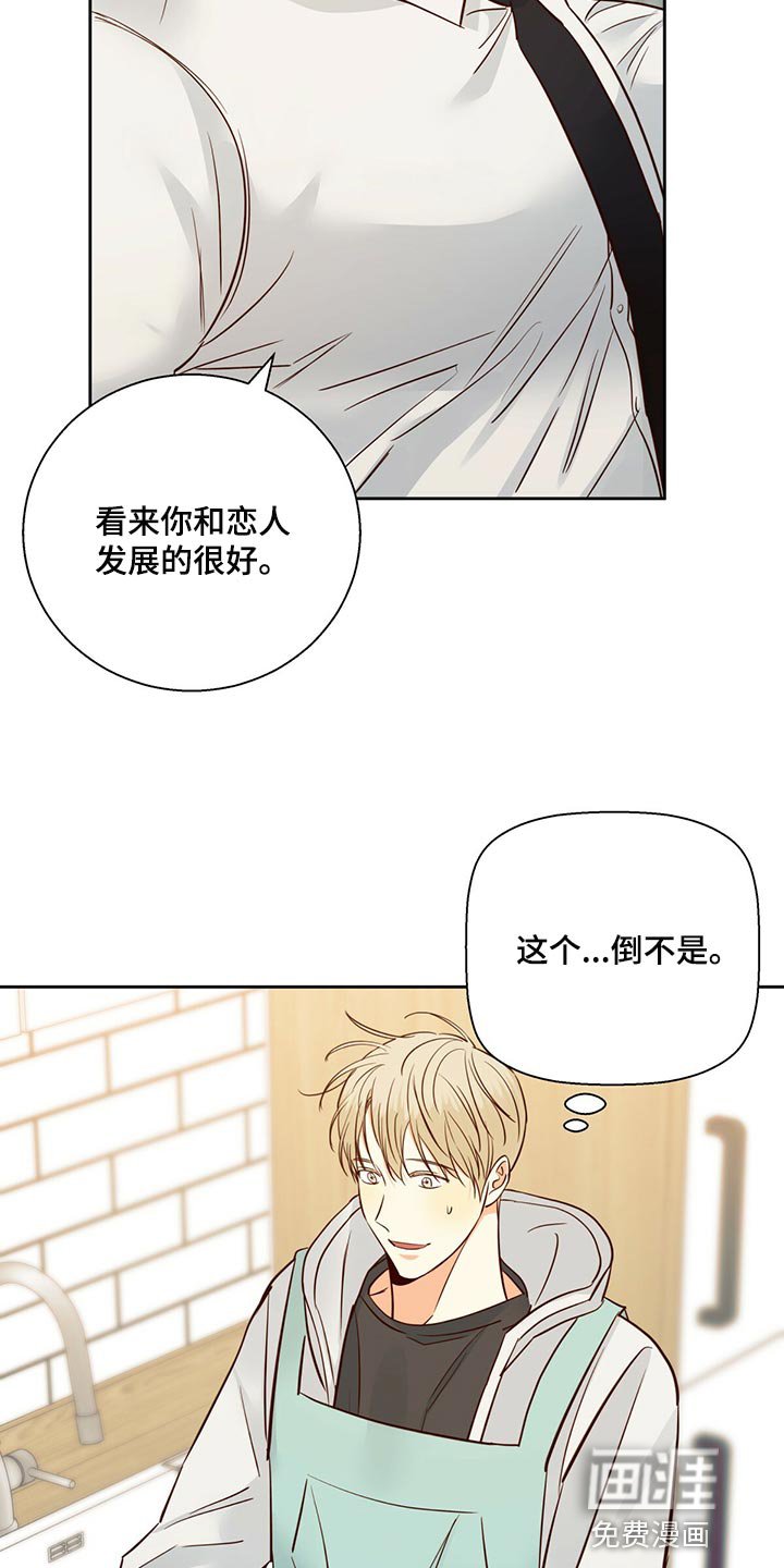 第114章：【第三季】想和喜欢的人谈