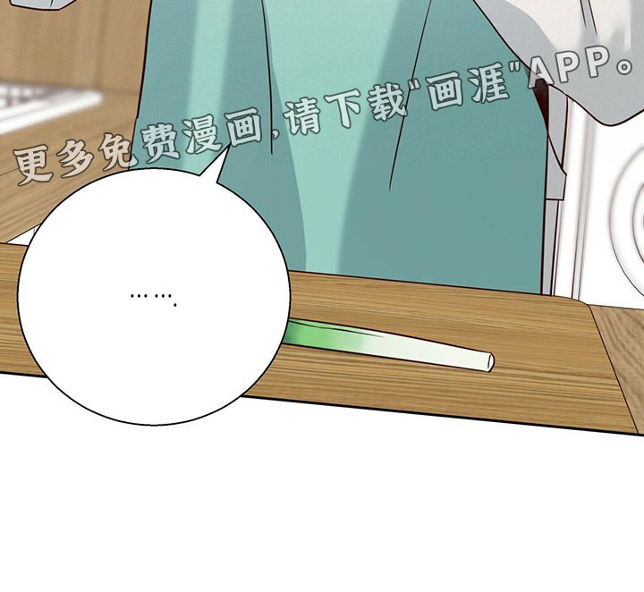 第114章：【第三季】想和喜欢的人谈