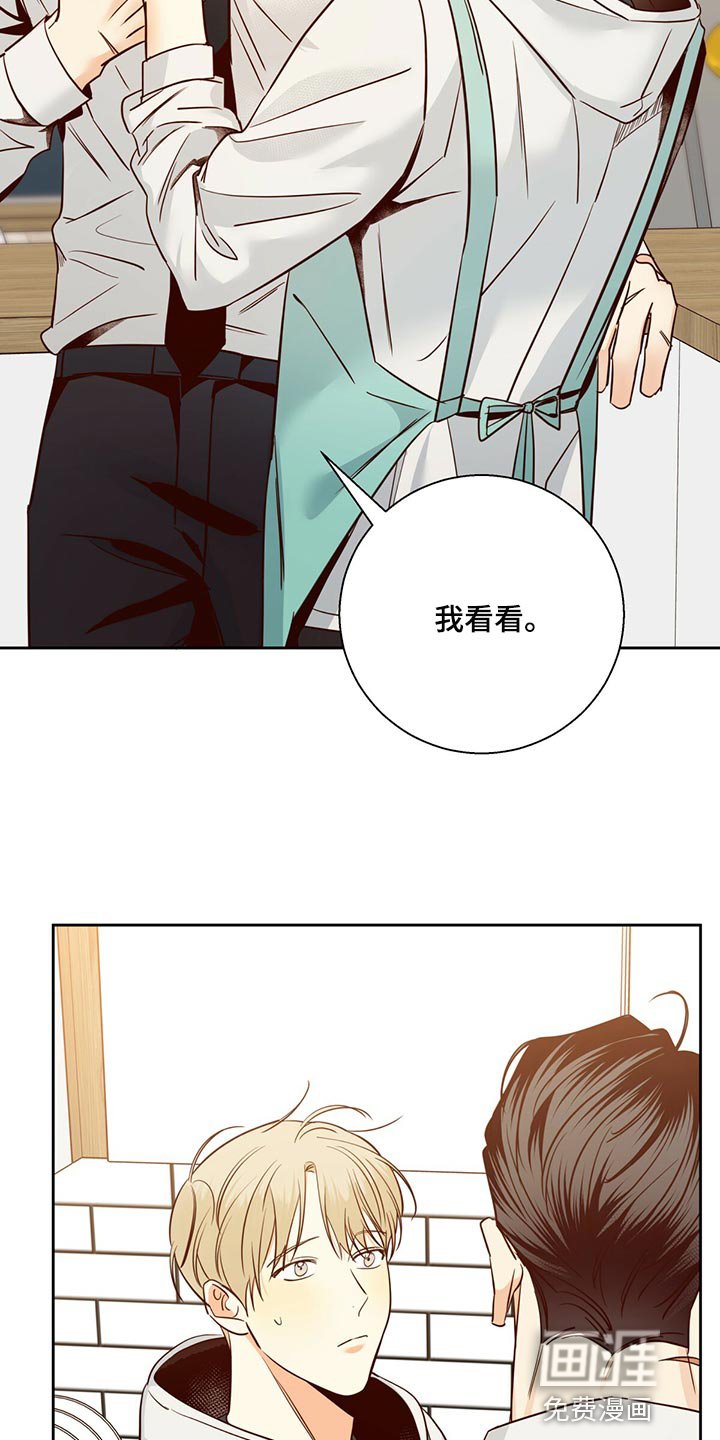 第115章：【第三季】握着手