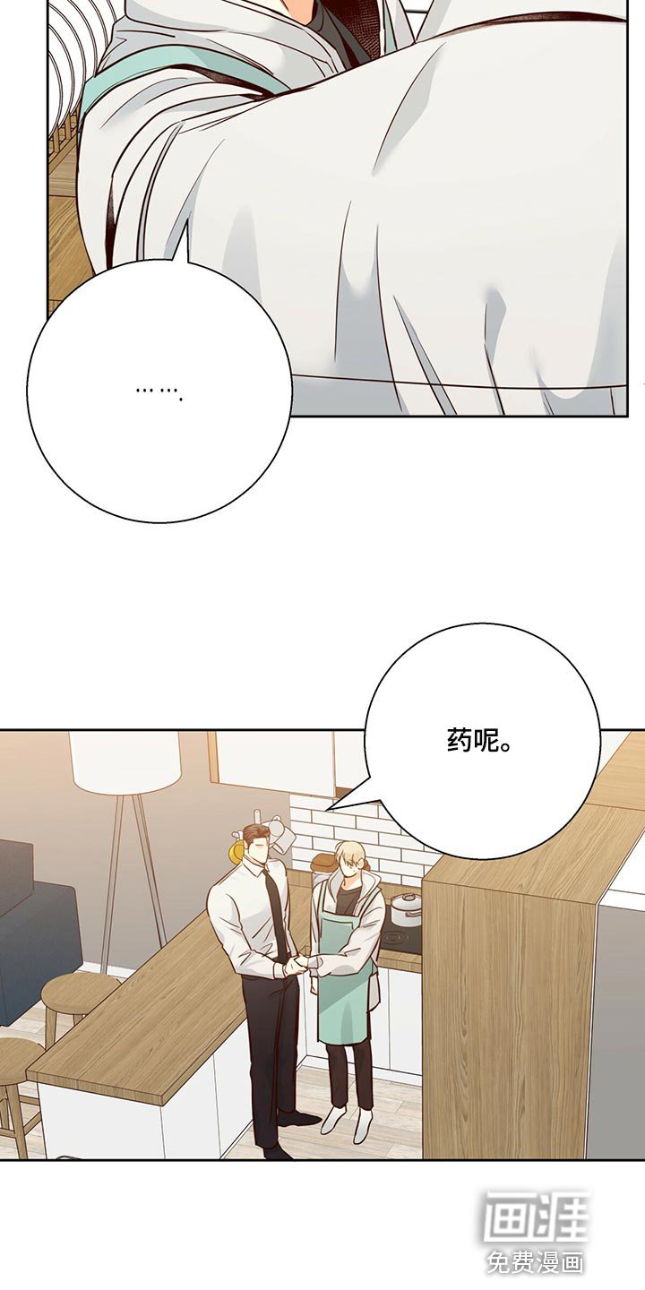 第115章：【第三季】握着手