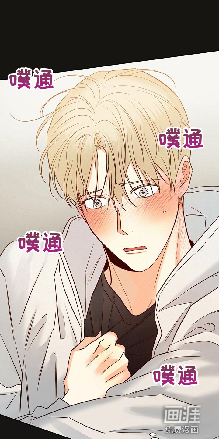 第116章：【第三季】恨