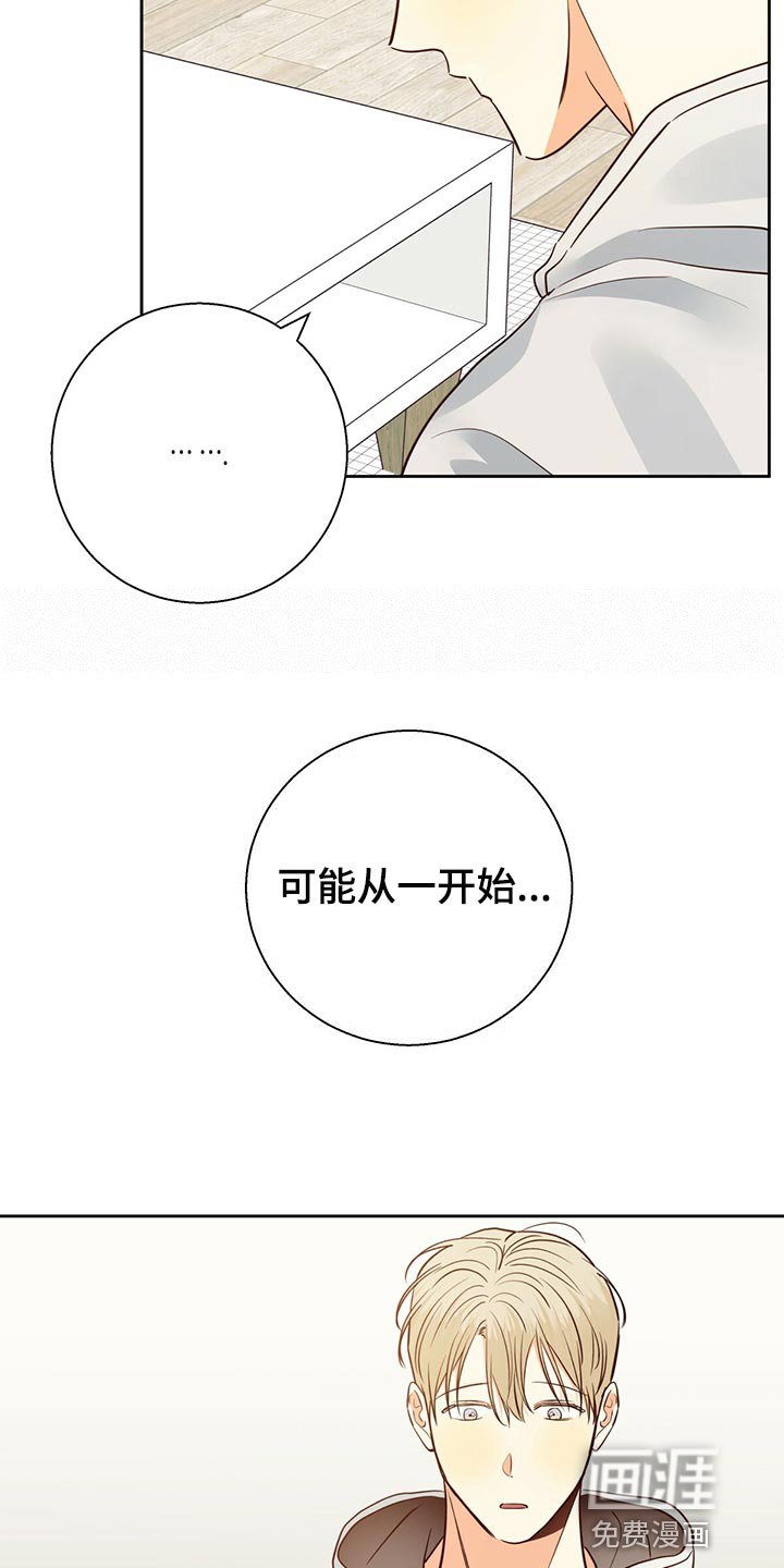 第116章：【第三季】恨