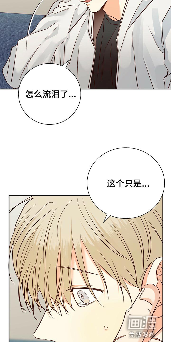 第117章：【第三季】有话跟你说