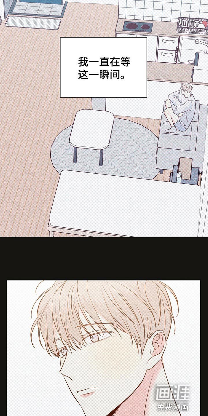 第117章：【第三季】有话跟你说