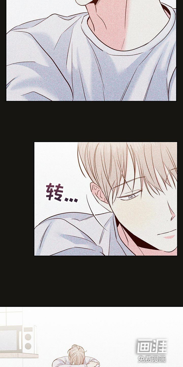 第117章：【第三季】有话跟你说