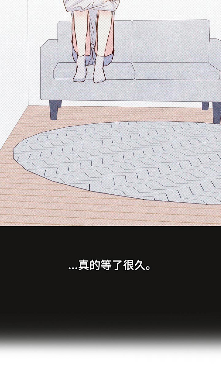 第117章：【第三季】有话跟你说