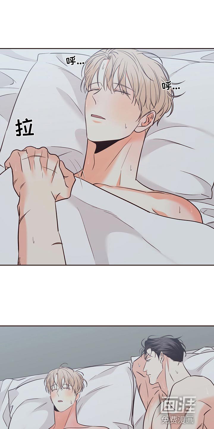 第118章：【第三季】觉得有些奇怪