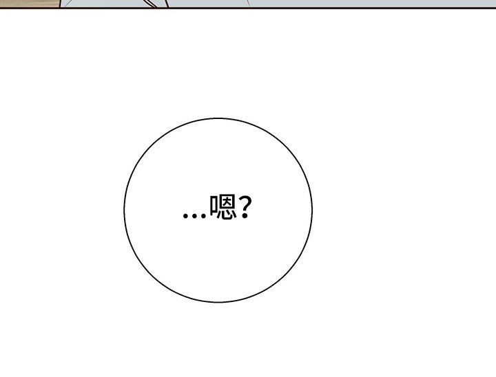第119章：【第三季】狡辩的故事