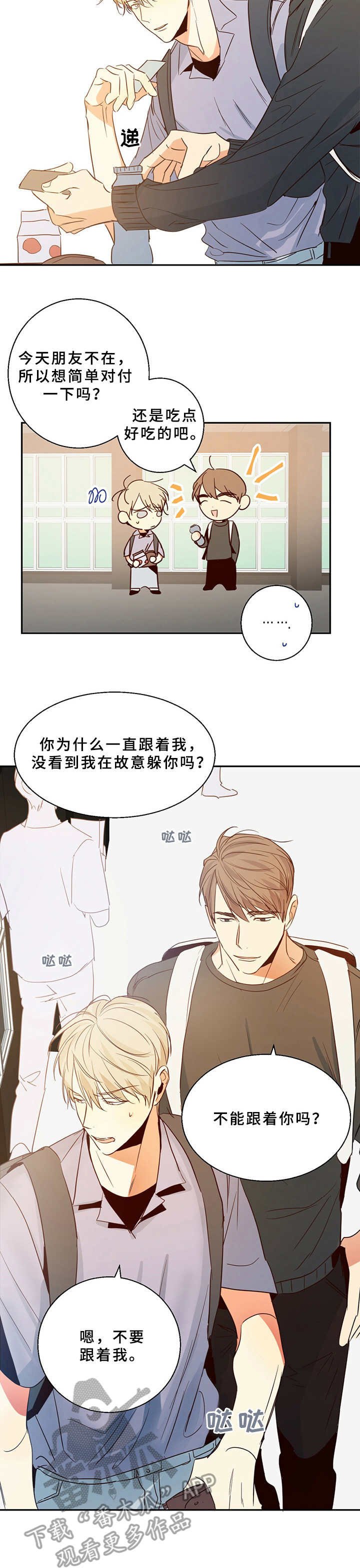 第12章：一团乱