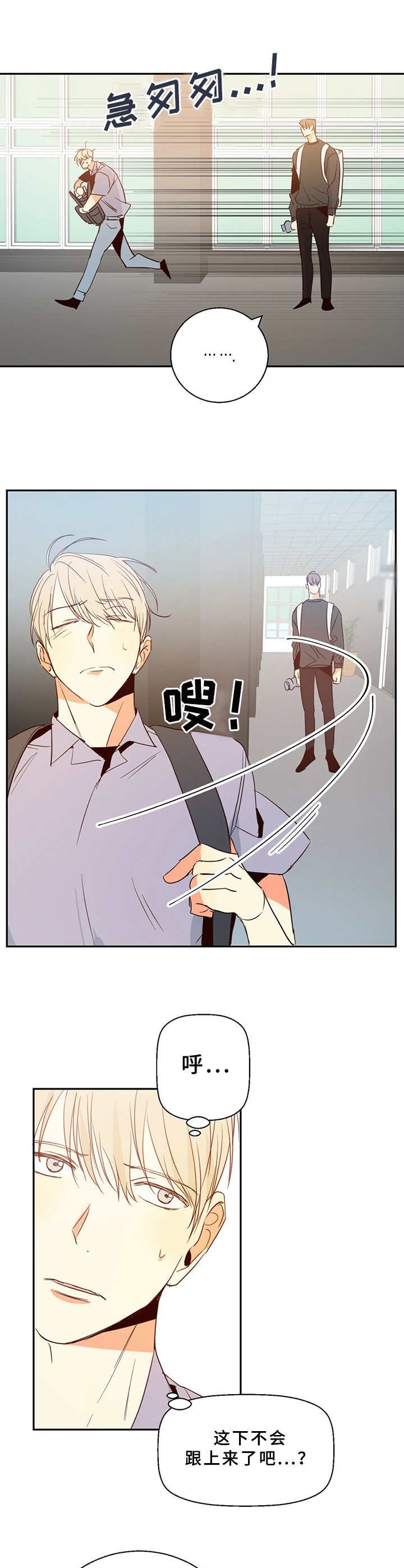 第12章：一团乱