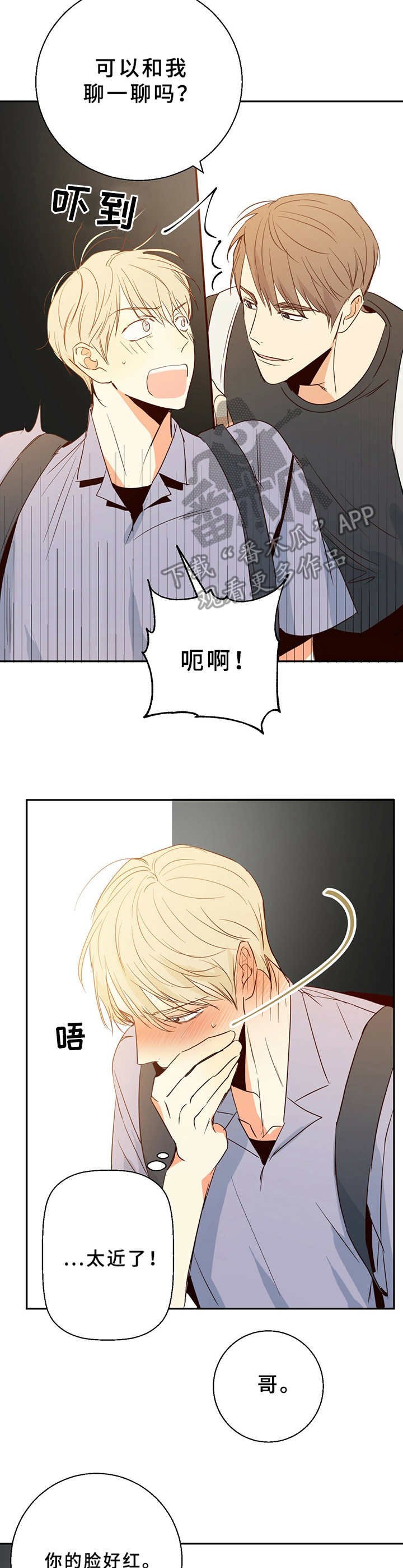 第12章：一团乱