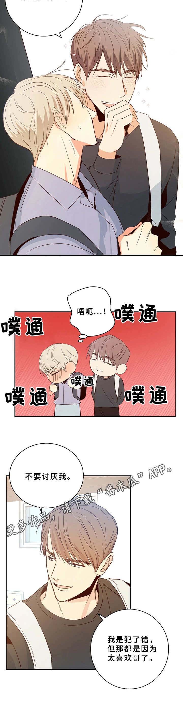 第12章：一团乱