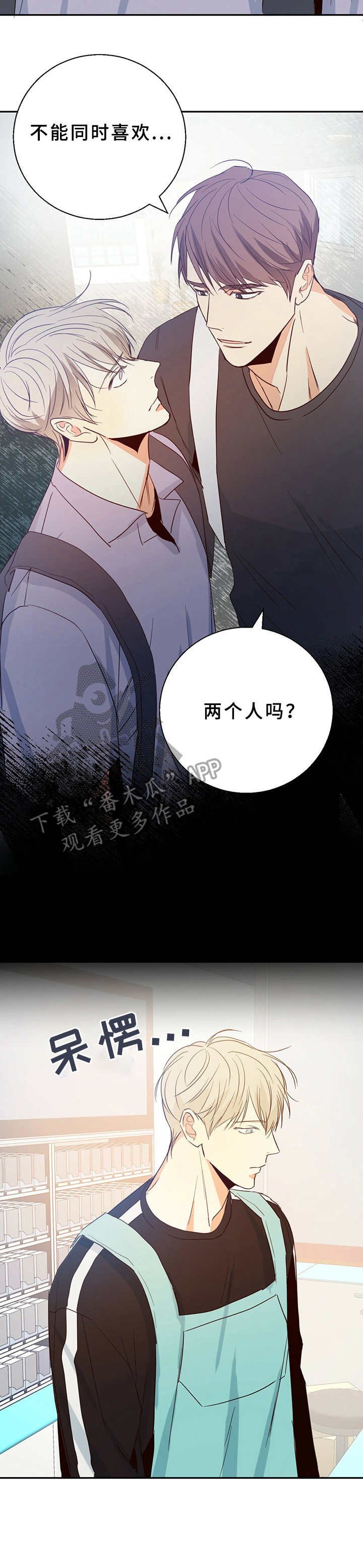 第12章：一团乱