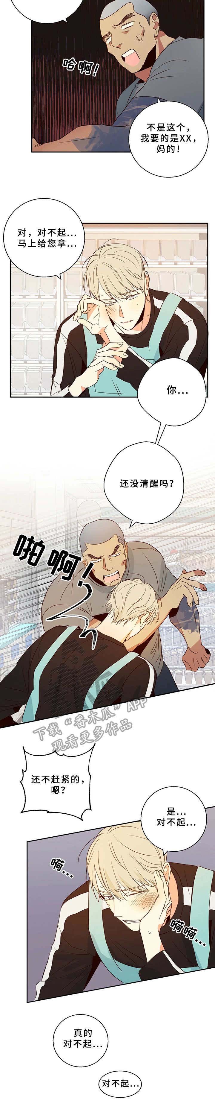 第12章：一团乱