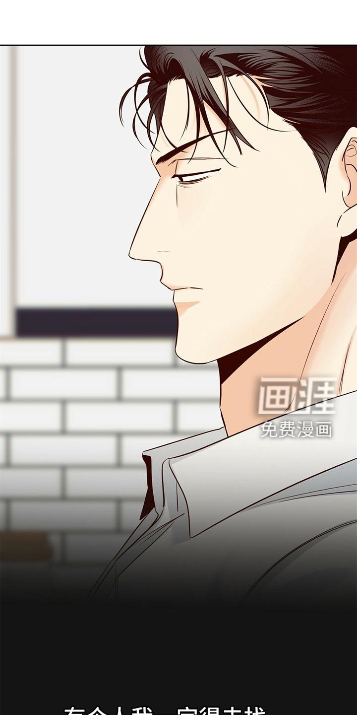 第120章：【第三季】原谅