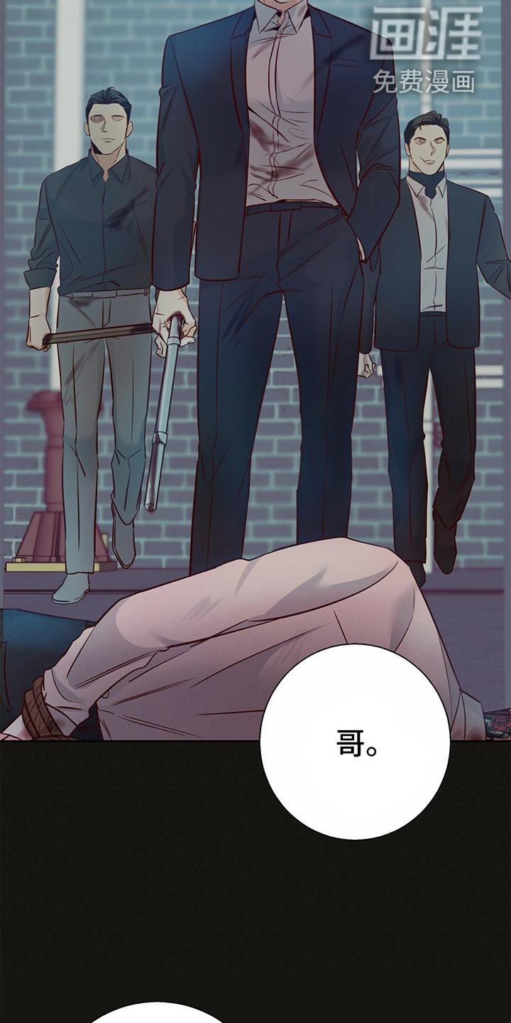 第120章：【第三季】原谅