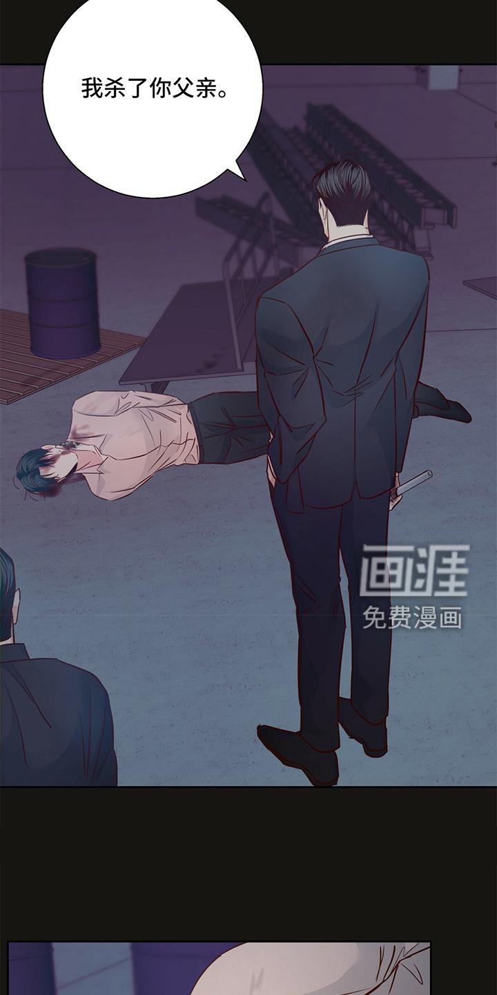 第120章：【第三季】原谅
