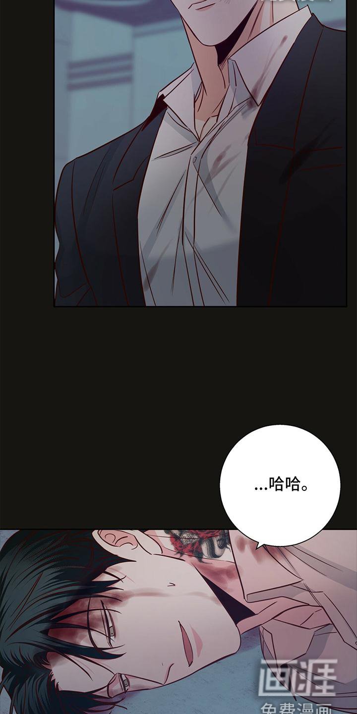 第120章：【第三季】原谅