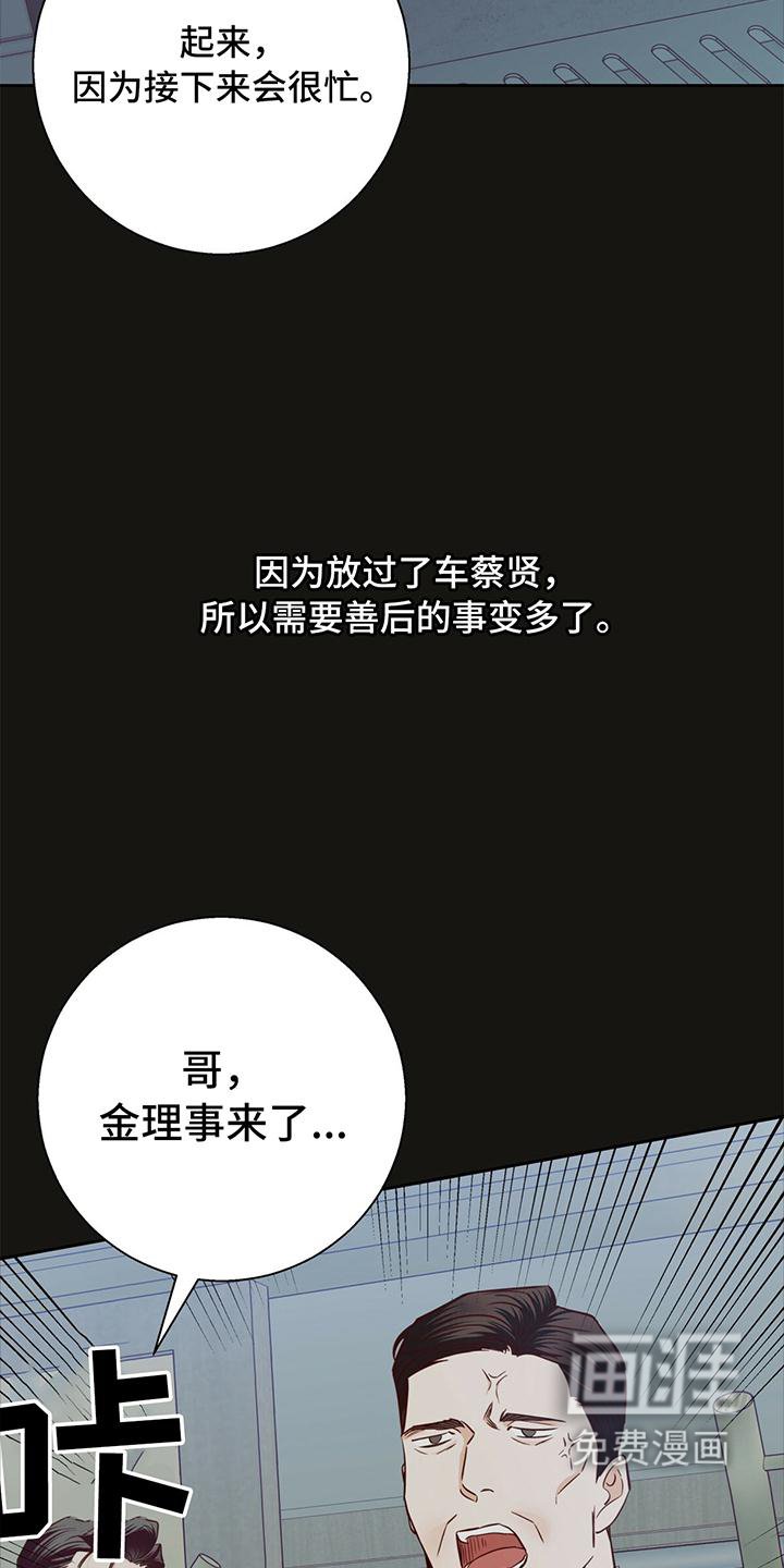 第120章：【第三季】原谅