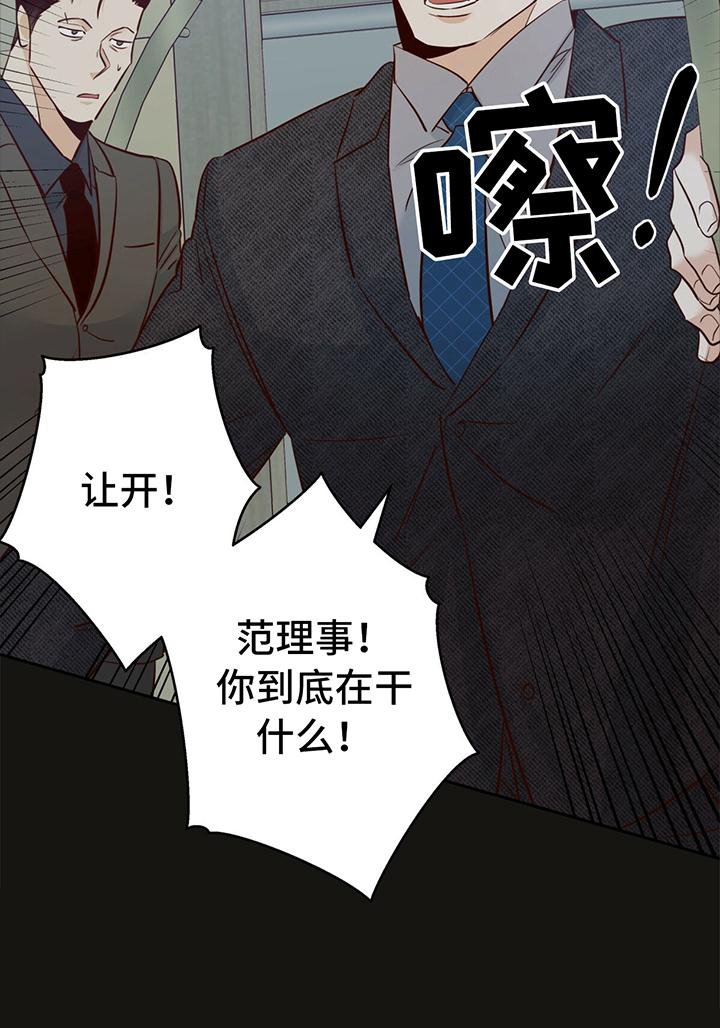 第120章：【第三季】原谅