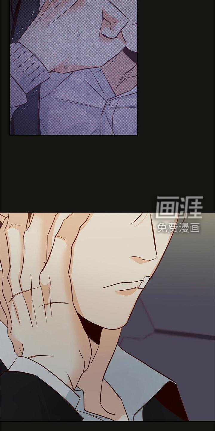 第121章：【第三季】庆幸