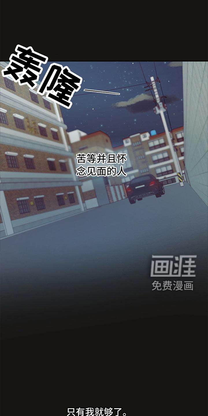 第122章：【第三季】回忆