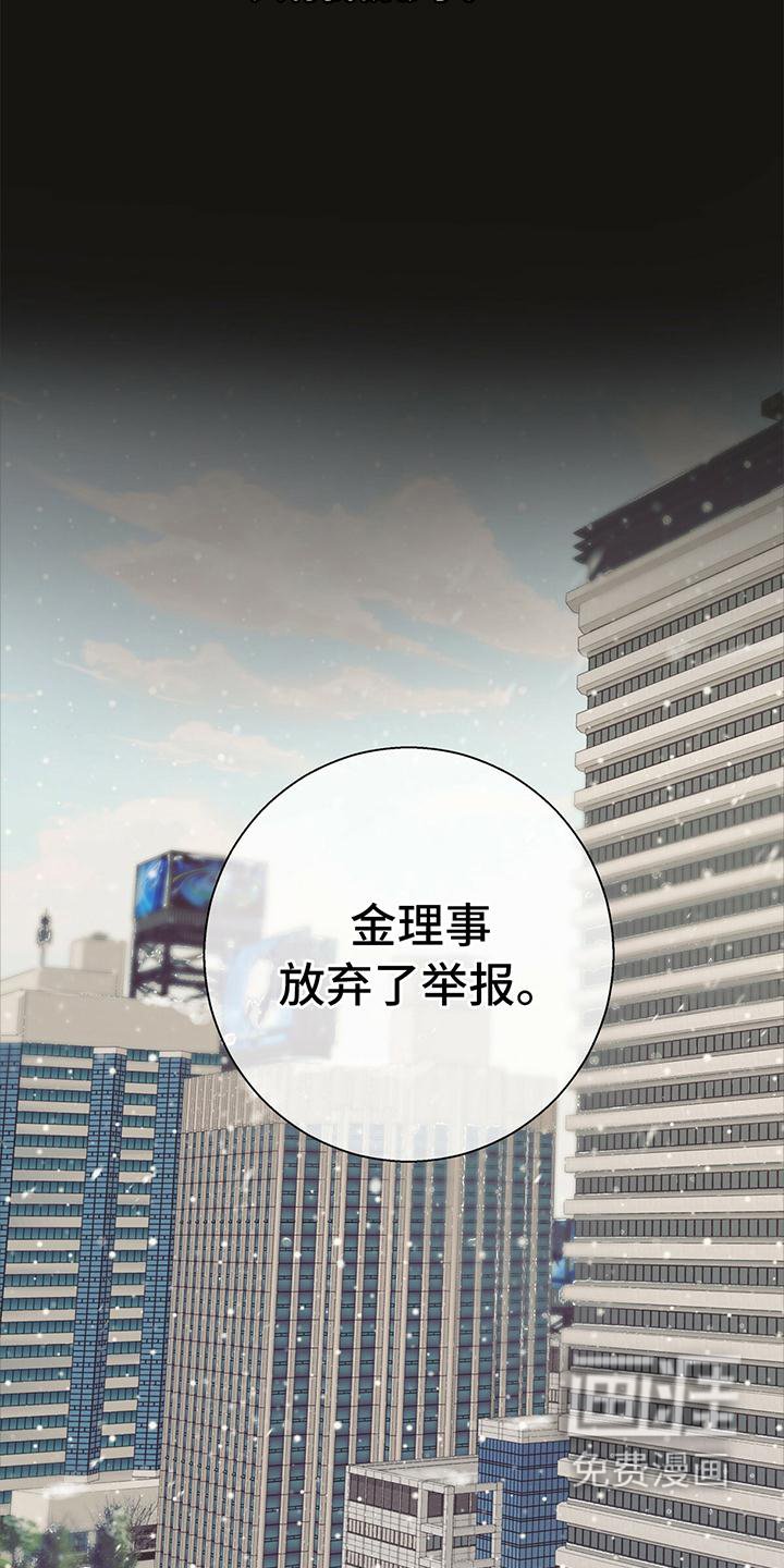 第122章：【第三季】回忆