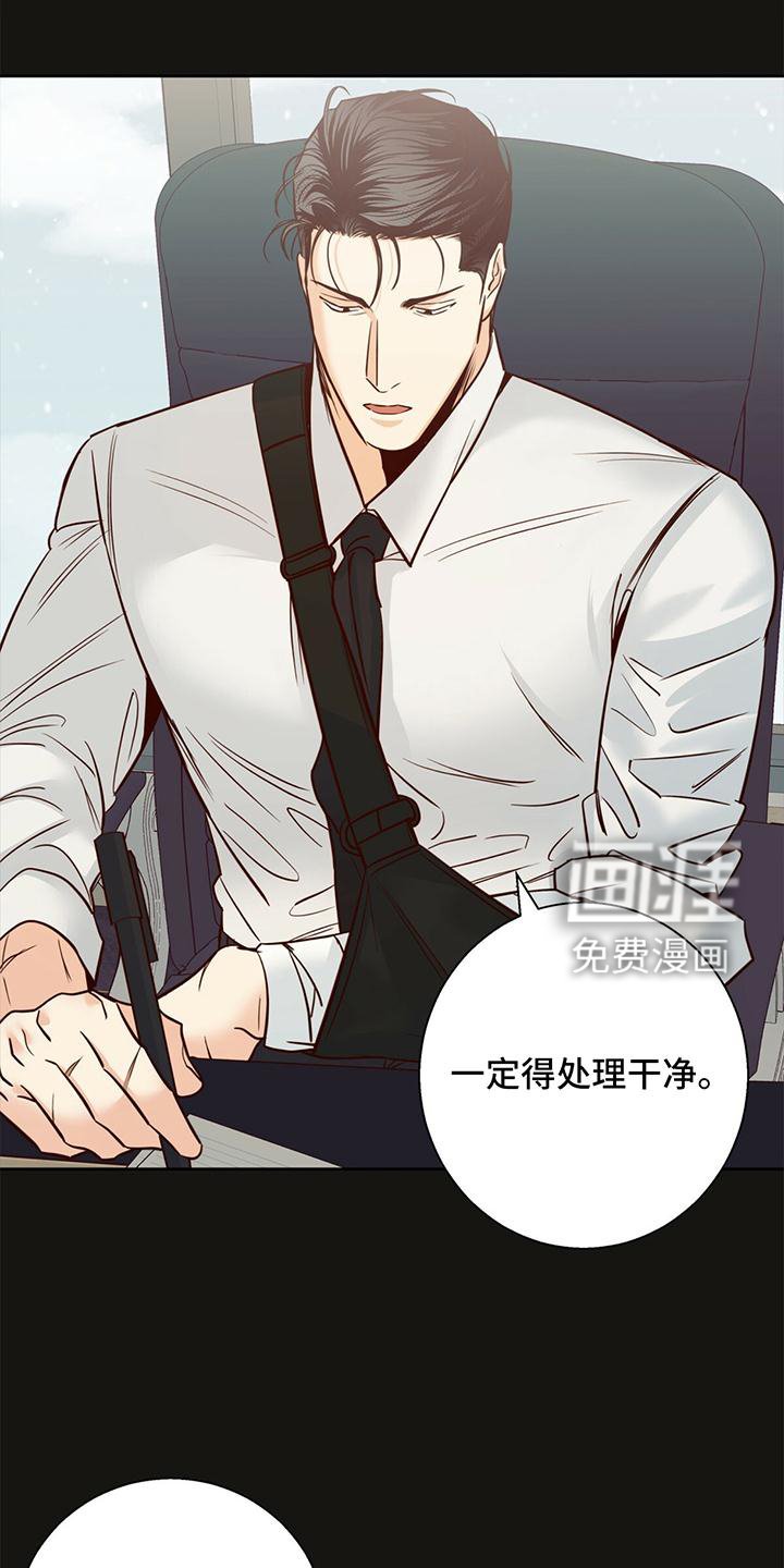 第122章：【第三季】回忆