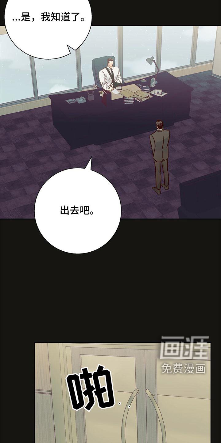 第122章：【第三季】回忆