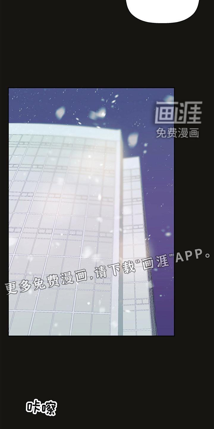 第122章：【第三季】回忆