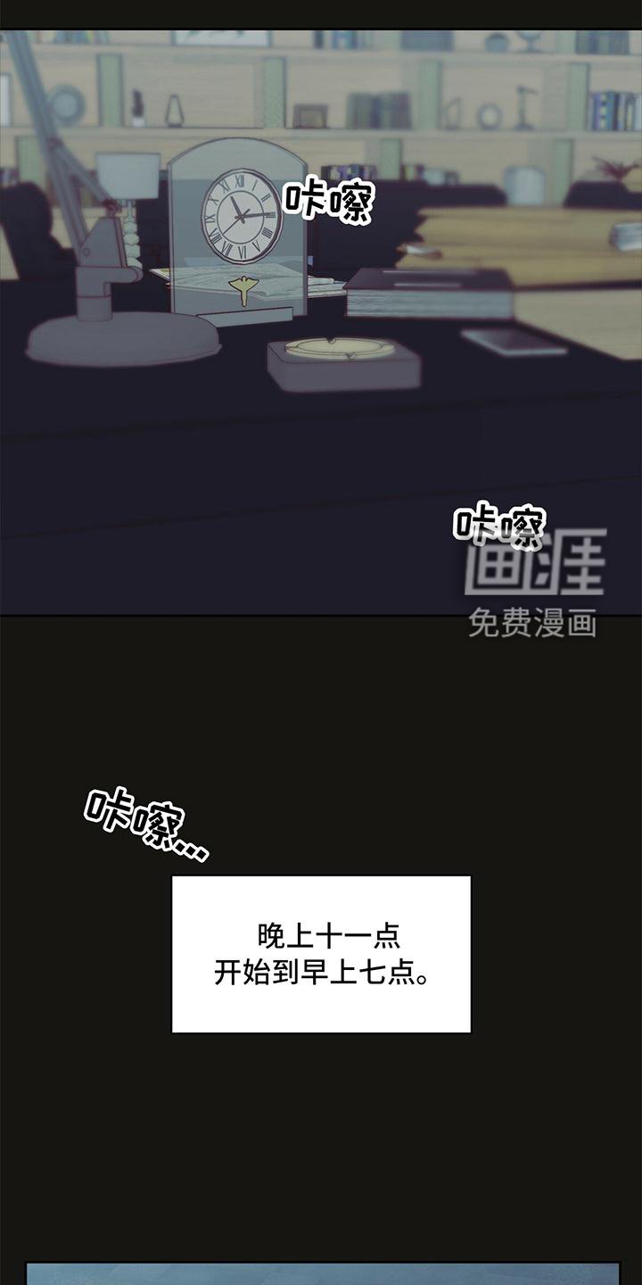 第122章：【第三季】回忆