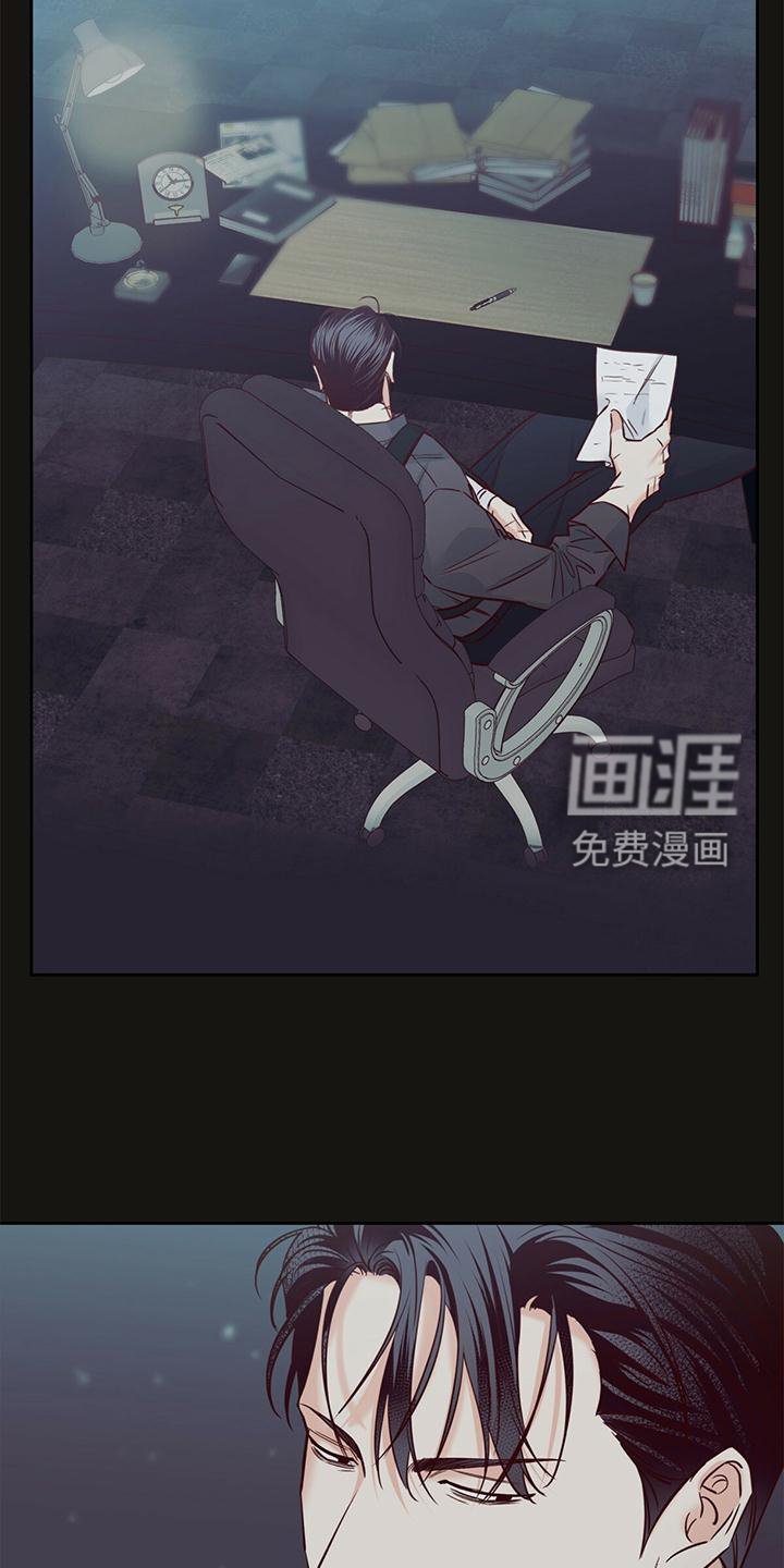 第122章：【第三季】回忆