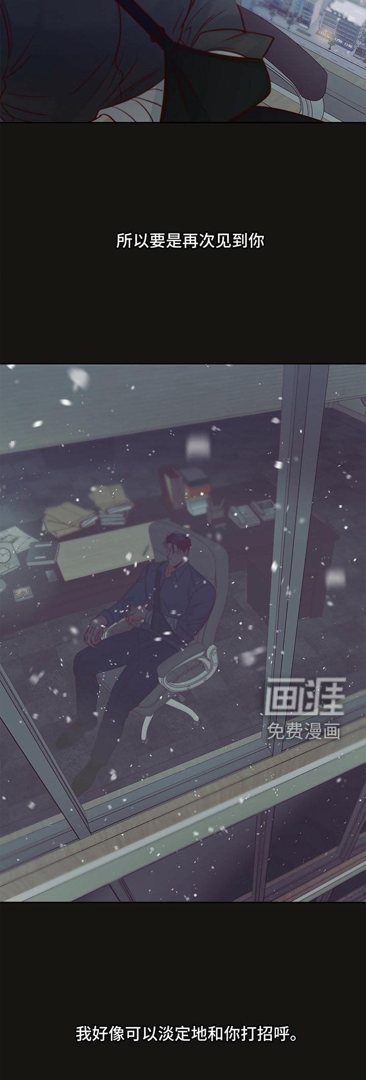 第122章：【第三季】回忆