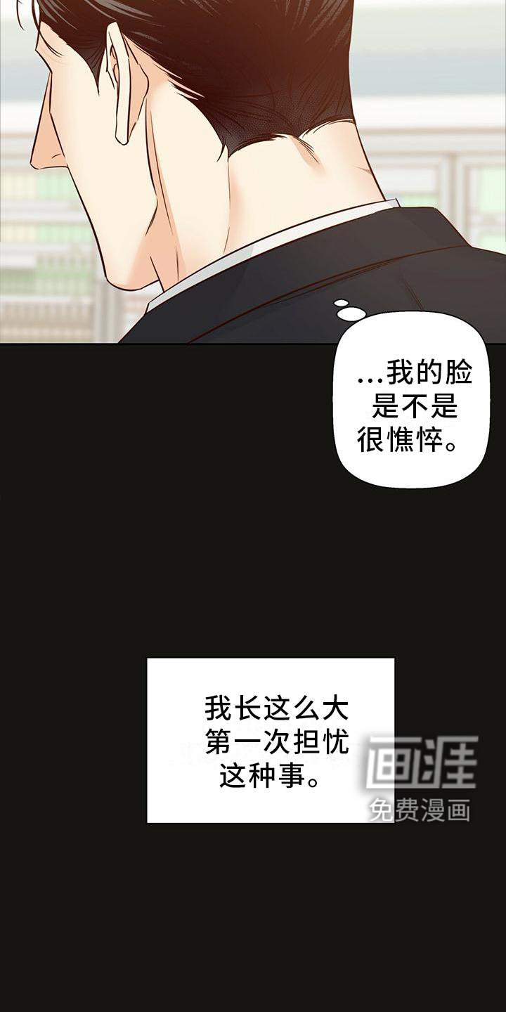第123章：【第三季】回归