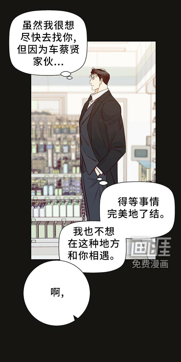 第123章：【第三季】回归