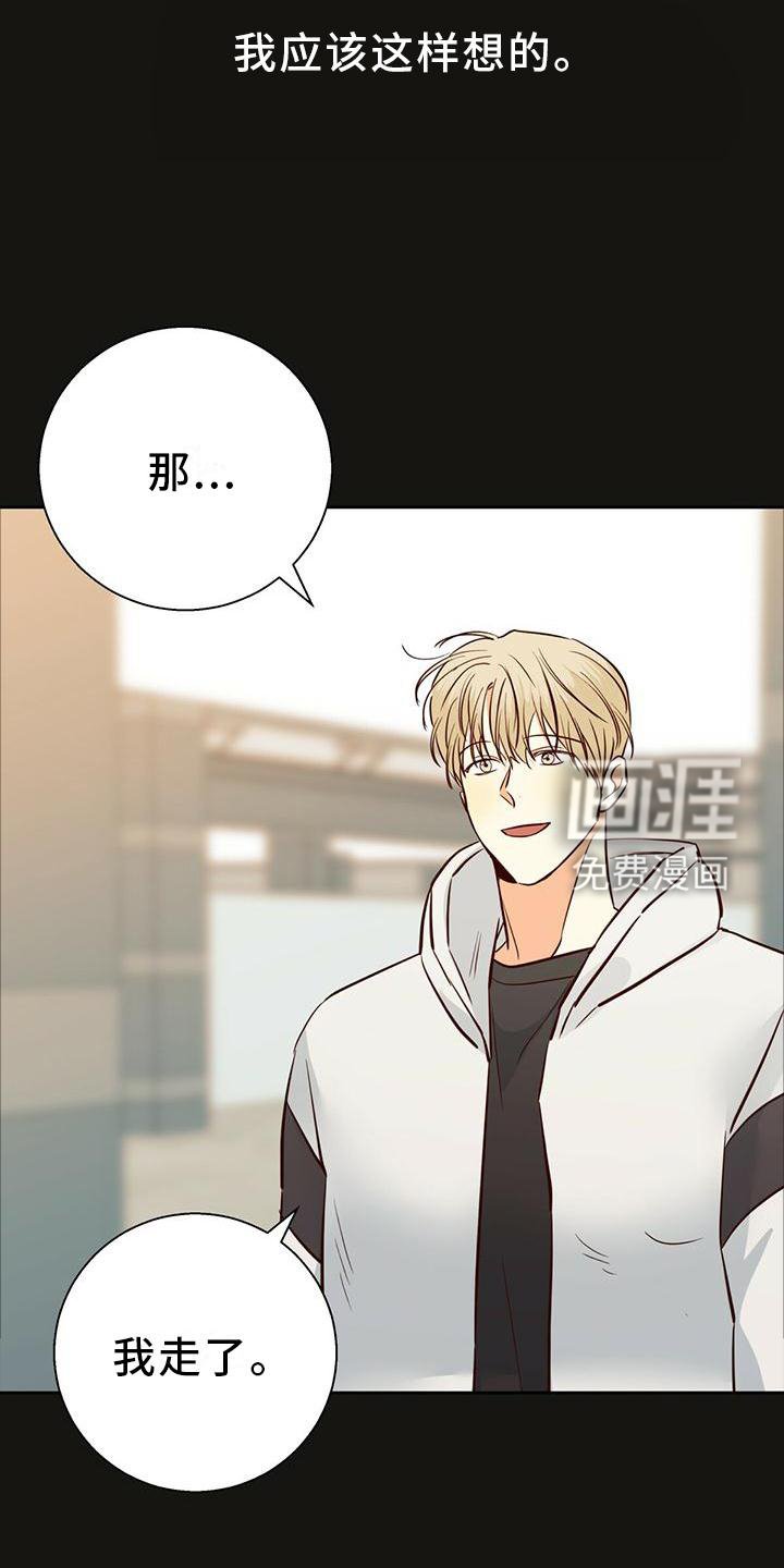 第123章：【第三季】回归