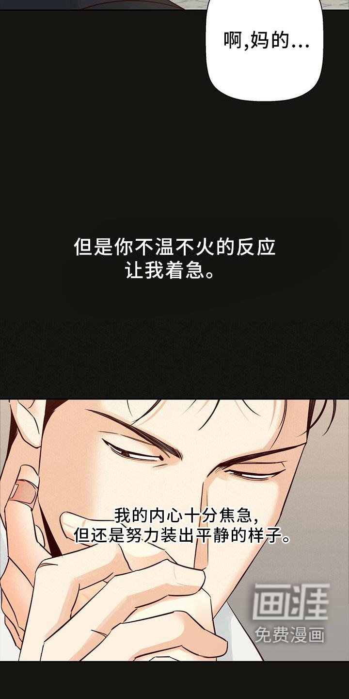 第123章：【第三季】回归