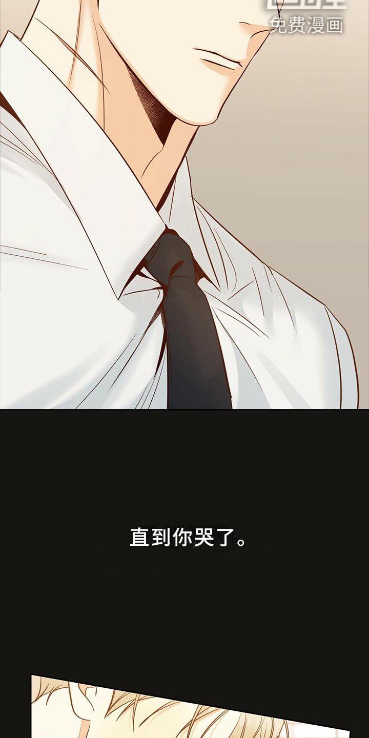 第123章：【第三季】回归