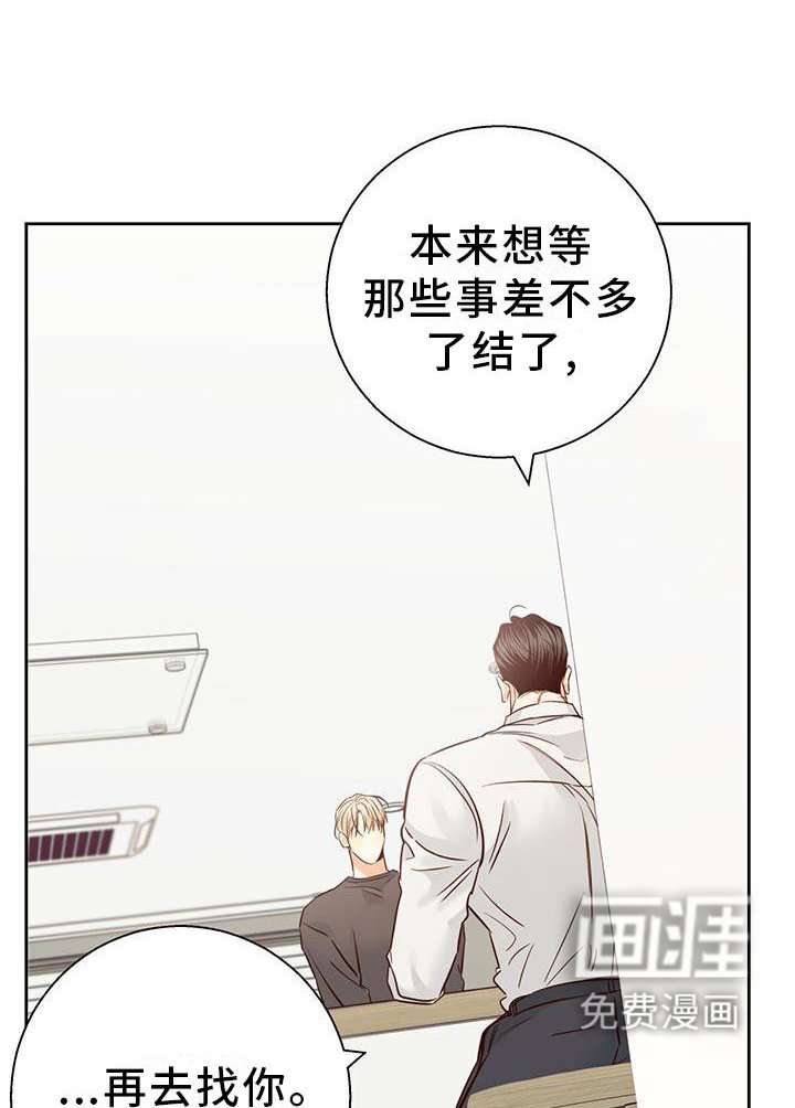 第124章：【第三季】一塌糊涂